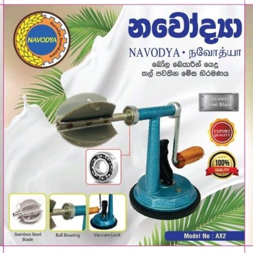 WhatsApp Image 2025-08-26 at 14.30.36(2)